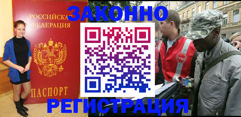 найти адрес прописки в Лянторе